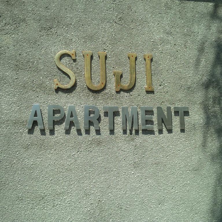 Suji Apartmentバリ島 部屋 写真